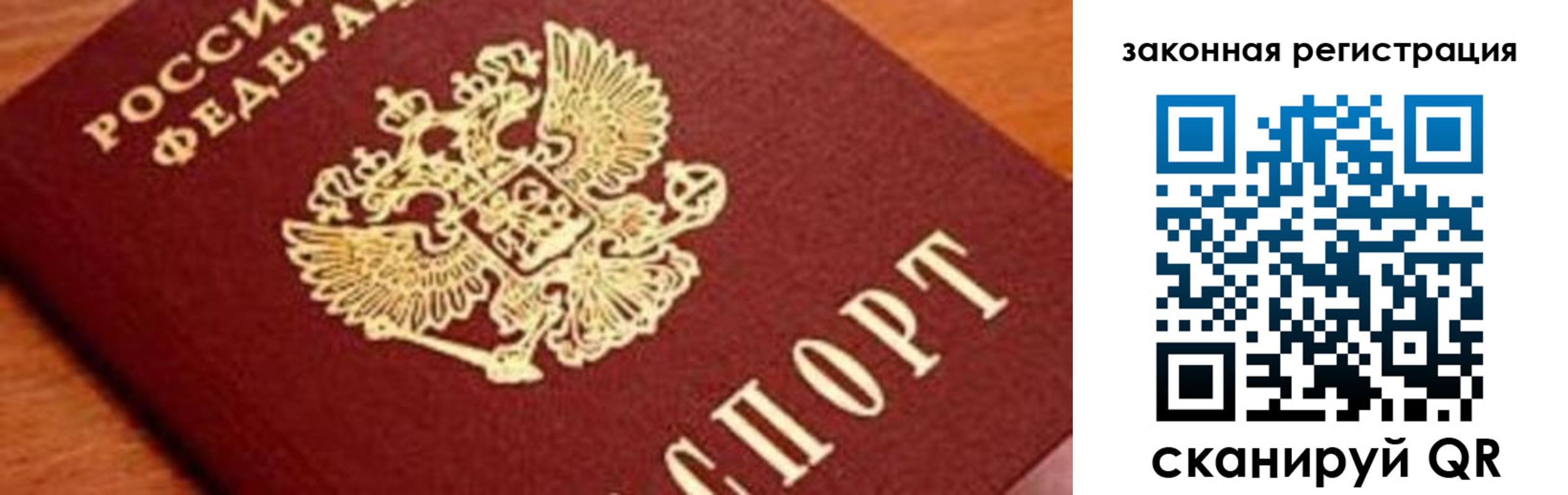 временная регистрация собственник в Гудермесе